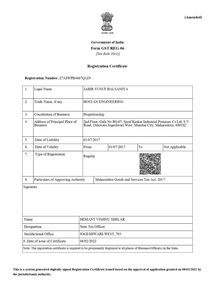 GST Certificate